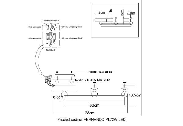 Потолочная люстра Fernando FERNANDO PL72W LED COFFEE/BLACK