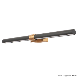 Настенный светильник Prada PRADA AP16W BLACK