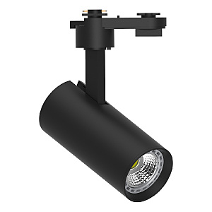 Трековый светильник AL195 48543