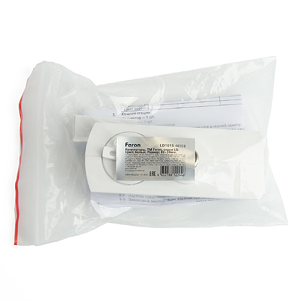 Трековое крепление LD1015 48558