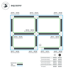 Коннекторы C 4Tr 024720