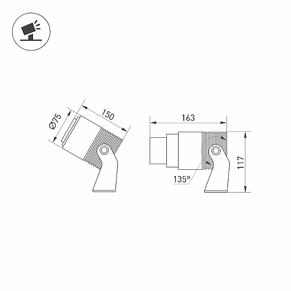 Прожектор уличный Arlight 032562