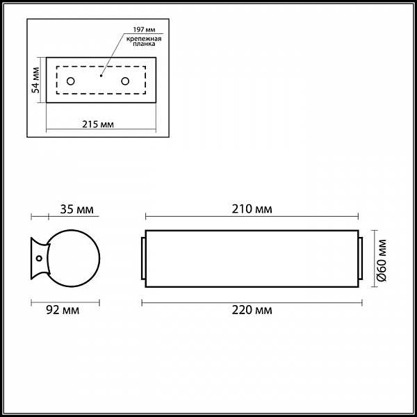 Светильник Odeon Light  TUBE 2028/1W