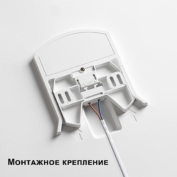 Светильник потолочный Mask 359209