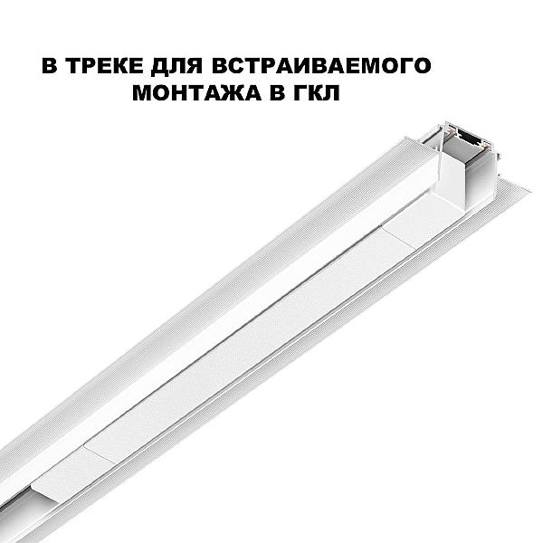 Драйвера/пульты Smal 359215
