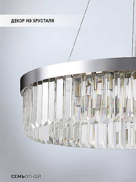 Подвесная люстра Daneil LH0057/12P-CR-CL