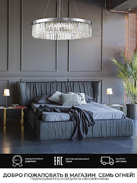 Подвесная люстра Daneil LH0057/12P-CR-CL