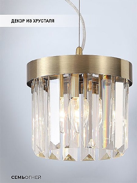 Светильник подвесной Daneil LH0057/2P-BR-CL