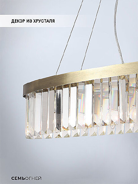 Подвесная люстра Daneil LH0057/6PO-BR-CL