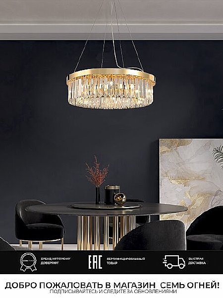 Подвесная люстра Daneil LH0057/8P-GD-CL