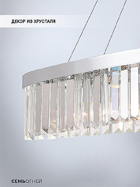 Подвесная люстра Daneil LH0057/8PO-CR-CL