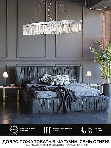 Подвесная люстра Daneil LH0057/8PO-CR-CL