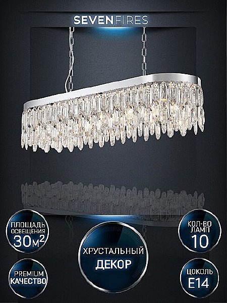 Подвесная люстра Dzhokin LH0059/10PO-CR-CL