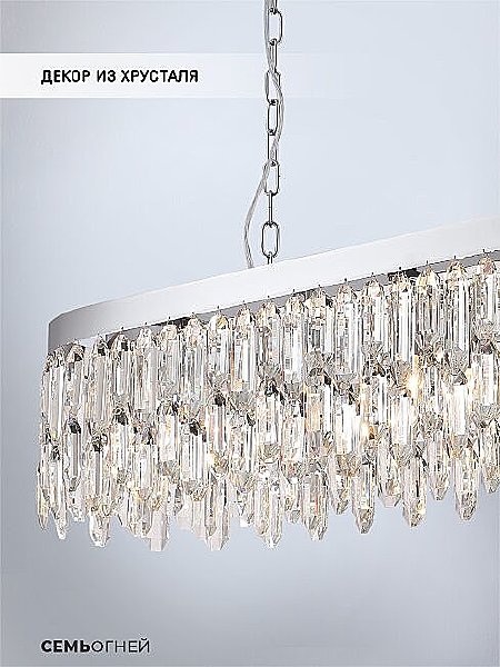 Подвесная люстра Dzhokin LH0059/10PO-CR-CL