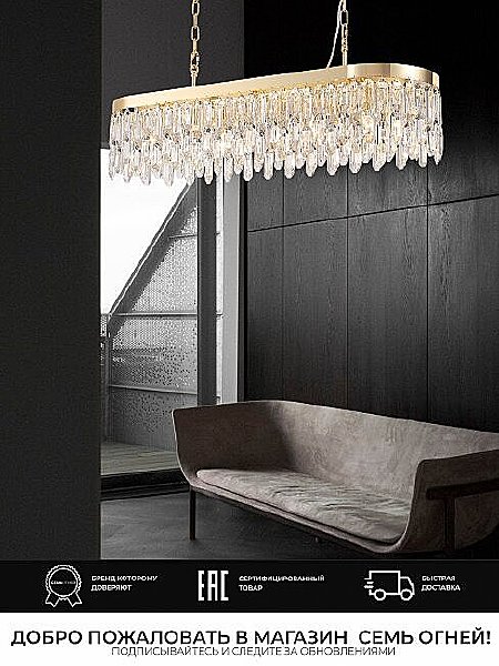 Подвесная люстра Dzhokin LH0059/10PO-GD-CL