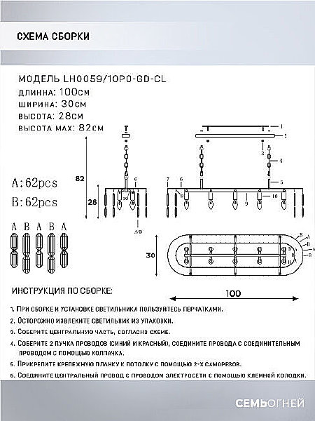Подвесная люстра Dzhokin LH0059/10PO-GD-CL