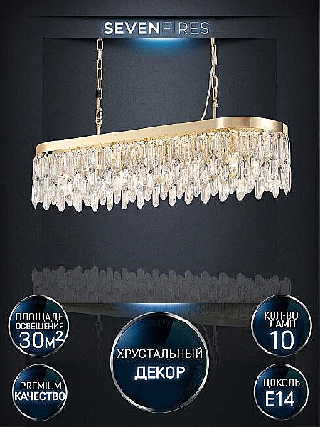 Подвесная люстра Dzhokin LH0059/10PO-GD-CL