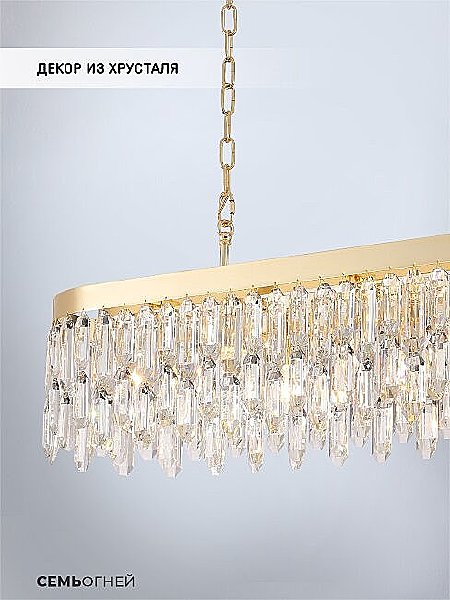 Подвесная люстра Dzhokin LH0059/10PO-GD-CL