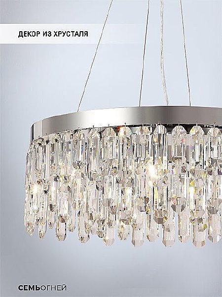 Подвесная люстра Dzhokin LH0059/12P-CR-CL