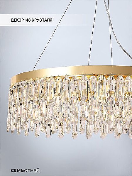 Подвесная люстра Dzhokin LH0059/12P-GD-CL