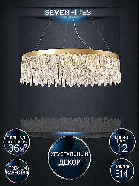 Подвесная люстра Dzhokin LH0059/12P-GD-CL