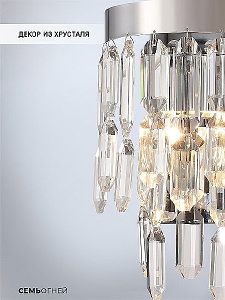 Настенное бра Dzhokin LH0059/2W-CR-CL