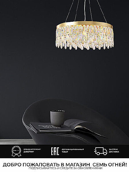 Подвесная люстра Dzhokin LH0059/8P-GD-CL