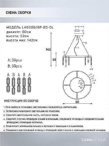 Подвесная люстра Dzhokin LH0059/8P-GD-CL