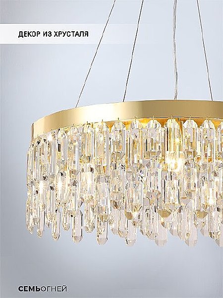 Подвесная люстра Dzhokin LH0059/8P-GD-CL