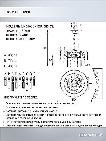 Подвесная люстра Arnas LH0060/10P-GD-CL
