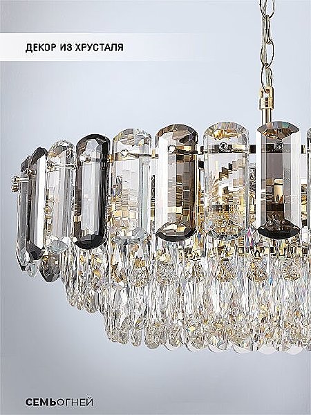 Подвесная люстра Bernat LH0062/10P-GD-SMK-CL