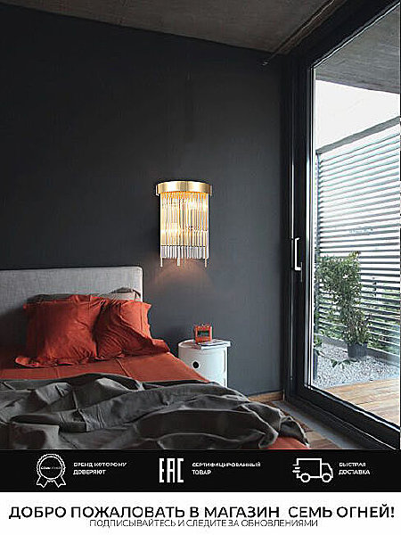 Настенное бра Dzhozu LH0063/2W-GD-CL