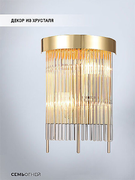 Настенное бра Dzhozu LH0063/2W-GD-CL