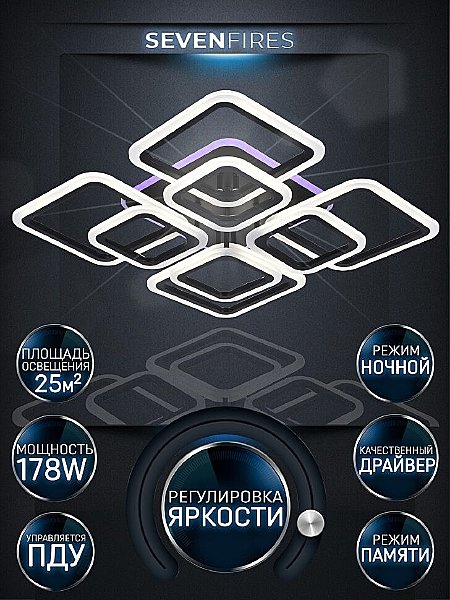 Потолочная люстра Eila SF5010/9C-BK-RGB