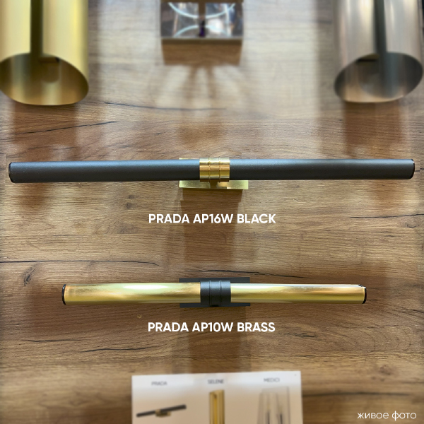 Настенное бра Prada PRADA AP10W BRASS