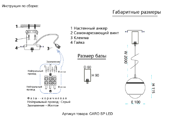Светильник подвесной Caro CARO SP LED GOLD