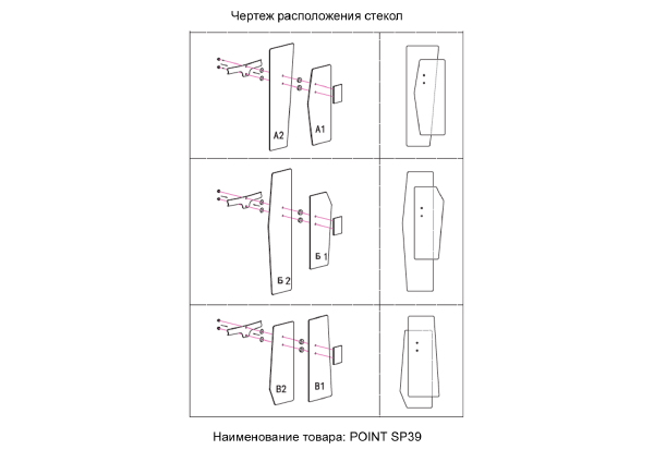 Подвесная люстра Point POINT SP39
