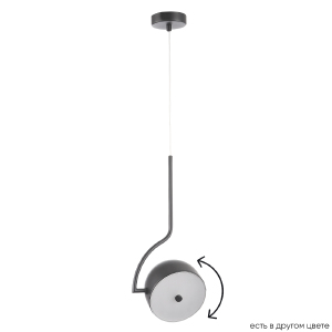 Светильник подвесной Correcto sp9w led black CORRECTO SP9W LED BLACK