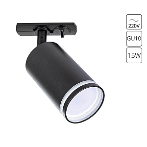 Трековый светильник Imai A2364PL-1BK