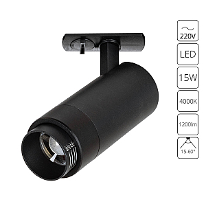 Трековый светильник Merak A3540PL-1BK