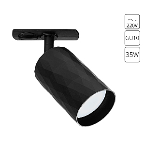 Трековый светильник Fang A5560PL-1BK