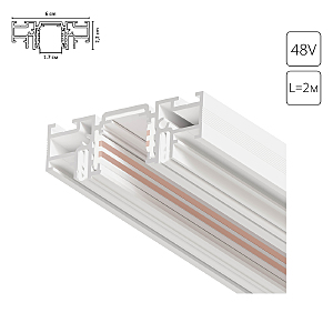 Шинопровод Optima-Accessories A750233