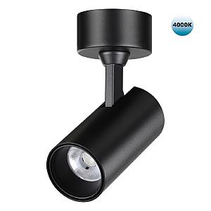 Светильник спот Selene 359230