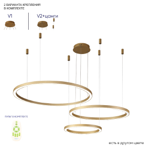 Подвесная люстра Fortuna FORTUNA SP158W LED GOLD