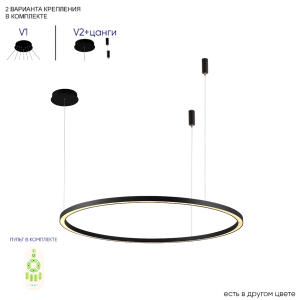 Подвесная люстра Fortuna FORTUNA SP88W LED BLACK