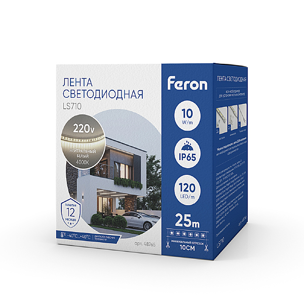 LED лента LS710 48765