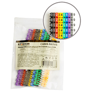 Аксессуар CBMR-MKN15 49396