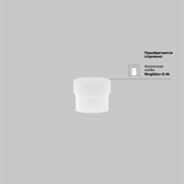 Трековый светильник Focus LED Exility TR032-4-5WTW-S-DD-B