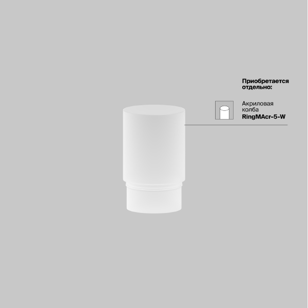 Трековый светильник Focus LED Exility TR032-4-5WTW-S-DD-B