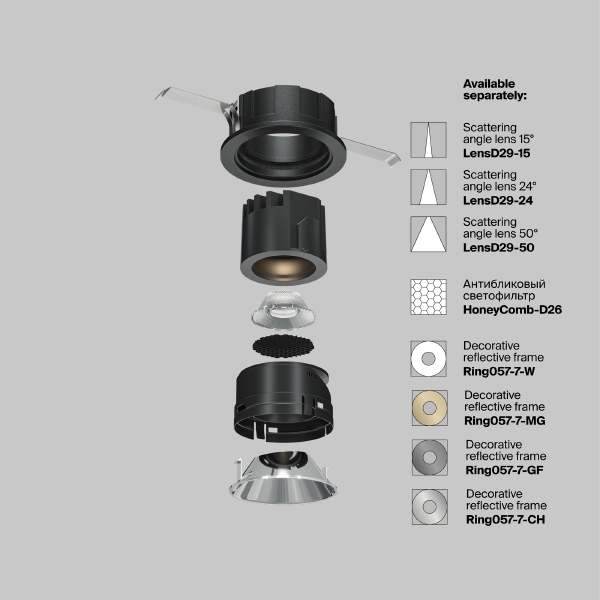Встраиваемый светильник Wise DL057-7W3K-B